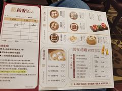 -稻香酒家(天河城店)