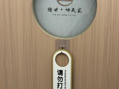 -悦园影院式·足道·养生spa
