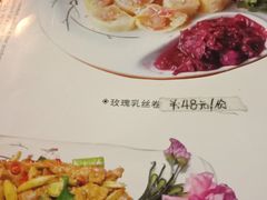 菜单-云隐小厨·传统大理美食(复兴路店)
