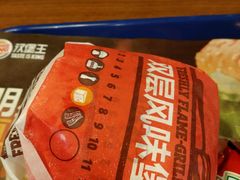 -汉堡王(上海118广场店)