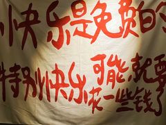 -HUBBA祜精酿(五羊邨店)