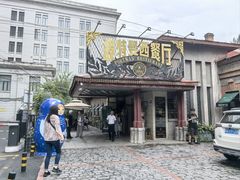 -波特曼西餐厅(南岗店)