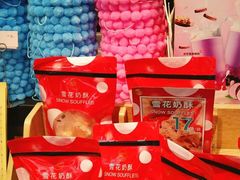 -85度C(苏州石路店)