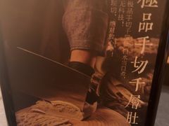 -晓宇重庆火锅(西安荟聚店)