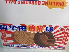-好利来(西铁营万达广场店)