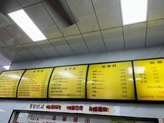 -复兴面王(河东路起源店)