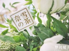 -奈雪的茶(湖滨银泰in77C区PRO店)