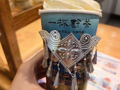 -一杯黔茶(西江千户苗寨古街店)