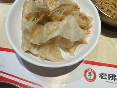 -老佛爷炭火蛙锅直营(清滨路总店)