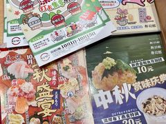 -寿司郎(皇庭广场店)
