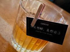 -COMMUNE幻师(五角场店)