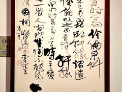 -程十发艺术馆