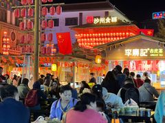 -沙州食驿·非遗小吃夜市