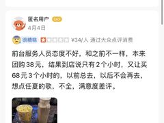 -范特西FANTASY量贩式KTV(民主广场店)