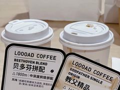 -LOOOAD COFFEE进度条(D9街区店)
