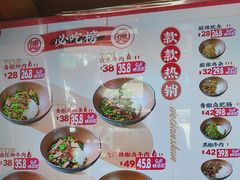 -德天顺盖码饭(人民西路店)