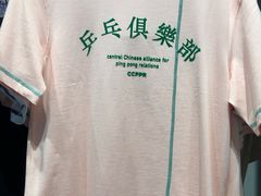 -李宁(苏州中心店)