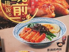 -吉野家(宾水道店)