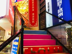 -龙翔里小吃街B区