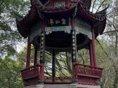 -乌山风景区