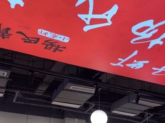 -杨氏青龙虾·羊蝎子(珠江路店)