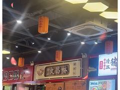 -文昌桥螺蛳粉(魏公村店)