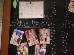 -星巴克(枣阳路店)