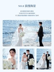 -玫瑰星座婚纱摄影轻奢定制(双井店)