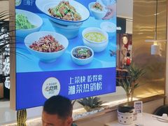 大堂-兰湘子·湘菜小炒(崂山丽达店)