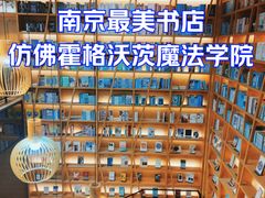 -G·SPACE(金鹰世界店)
