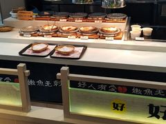 -好人民间小吃·番茄鱼酸菜鱼(木渎悠方店)