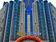 -星汇量贩KTV(百乐门店)