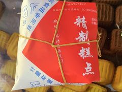 -石灰窑健民食品店(人民街店)