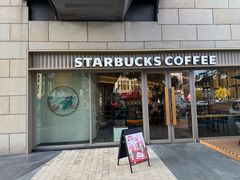 -星巴克(成都北城天街分店)