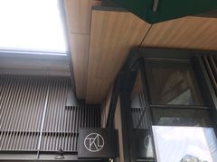 门面-星巴克(成都太古里二店)
