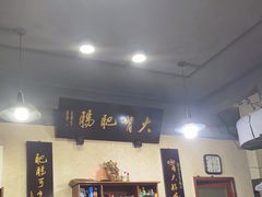 -朱大嘴肥肠血旺(福字街店)