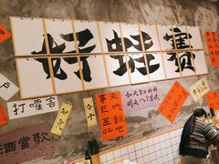 -佬缸炮江湖川菜(玉林店)