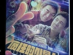 -万达影城(西铁营万达广场IMAX店)