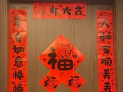 -鑫小城故事·藕汤·家常菜(台北一路总店)