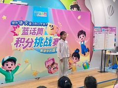 -蓝话筒·少儿成人演讲口才·主持朗诵·戏剧表演(大华第一坊店)