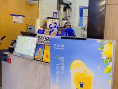 -茶百道(招商花园城店)