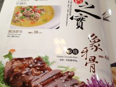 iphone_upload_pic-东吴面馆(十全街店)