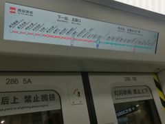 -大差市(地铁站)