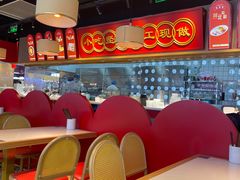 -芙蓉巷成都名小吃(大卫城店)