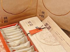 -詹记桃酥(包河万达店)