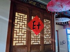 -E+有冰工厂·昆仑寒宫2(五角场店)
