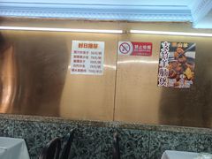 -海鲜街菜馆(海珠南路店)