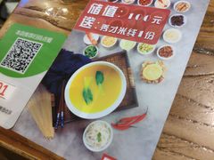 -茶花妹子云南餐厅(传媒大学店)