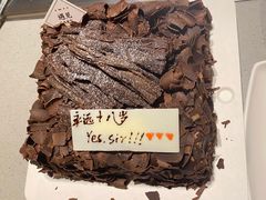 -遇见cake蛋糕(中泰华庭店)
