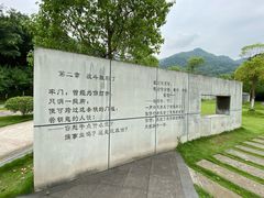 -白公馆